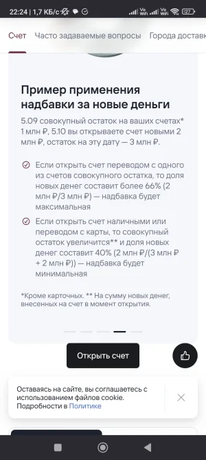 Screenshot_2025-05-22-22-24-16-378_org.mozilla.firefox.webp