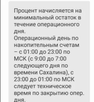 долинск.webp