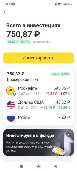 Подарочные акции.webp