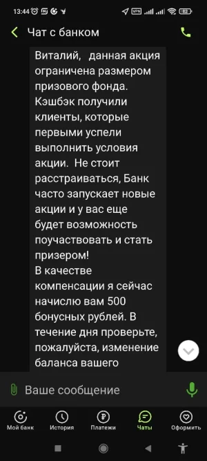 WhatsApp Image 2025-05-26 at 13.47.50.webp