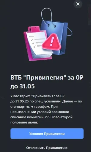 privilege.webp