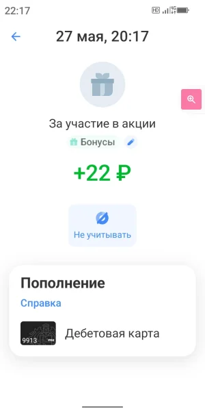 Screenshot_20250527-221734.webp