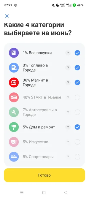 Screenshot_2025-05-28-07-27-48-10_363004d5de1f8f42c8af7ace44b23ab4.webp