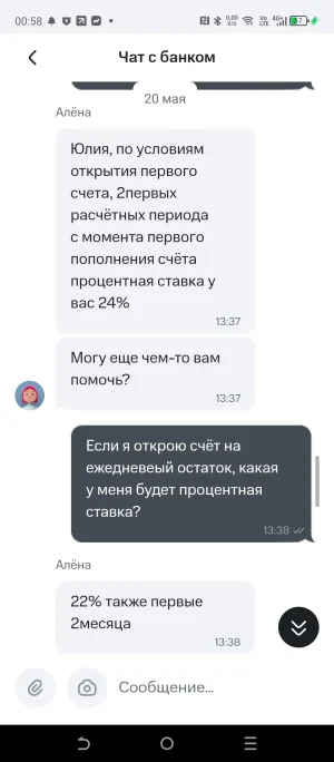 Screenshot_20250529-005858.webp