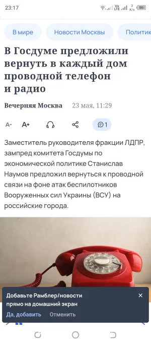 Screenshot_20250528-231758.webp