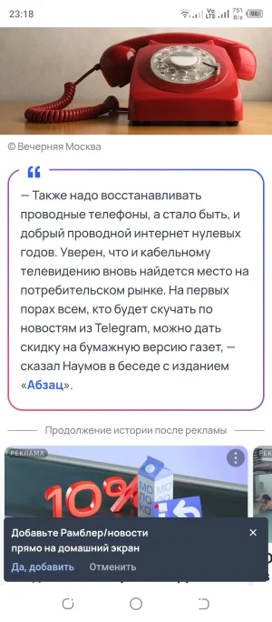 Screenshot_20250528-231829.webp
