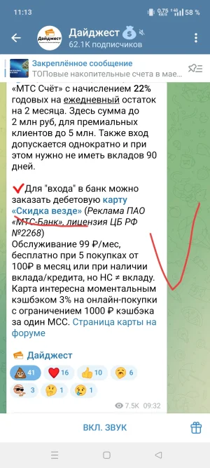 Screenshot_2025-05-29-11-13-49-93_948cd9899890cbd5c2798760b2b95377.webp