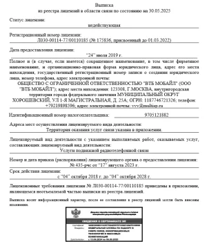 vtb-1.webp