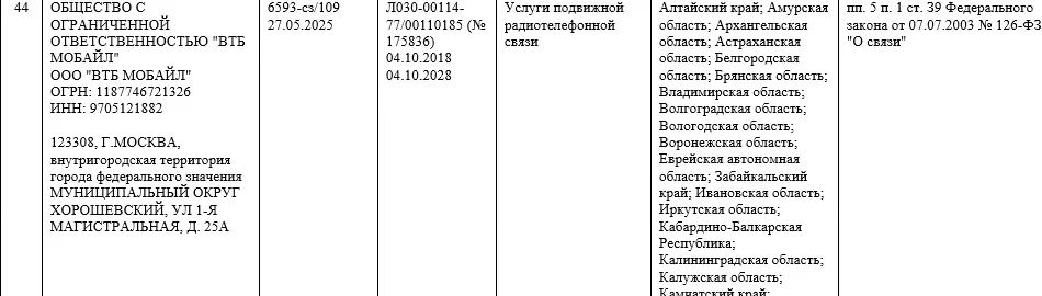 vtb-2.webp