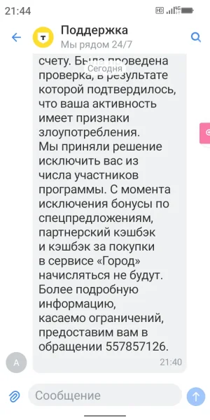 Screenshot_20250601-214403.webp
