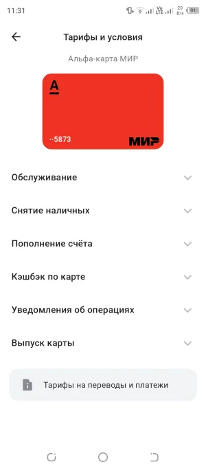 Screenshot_20250602-113145.webp