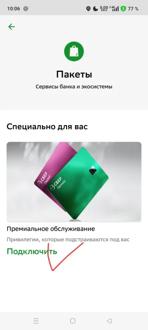 Screenshot_2025-06-03-10-06-11-46_7686309dddc2e04e1a25c8452ee891a0.webp
