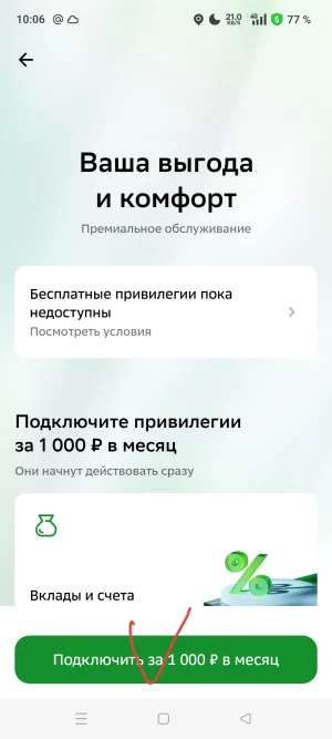 Screenshot_2025-06-03-10-06-25-26_7686309dddc2e04e1a25c8452ee891a0.webp