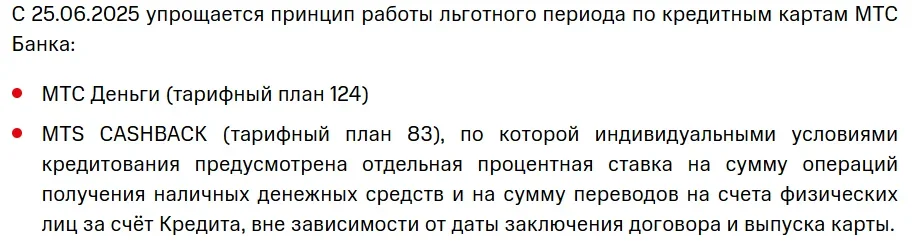 Снимок экрана 2025-06-04 122445.webp