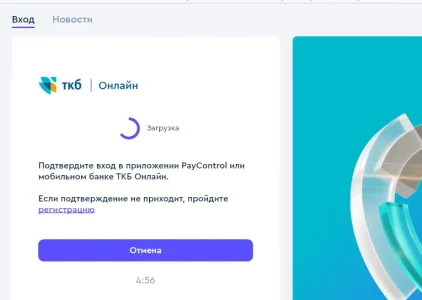 Безымянный.webp