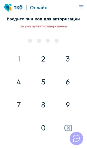 ТКБ-2.webp