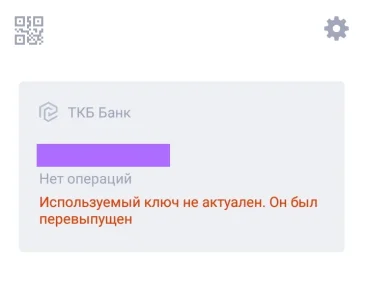 ТКБ-4.webp