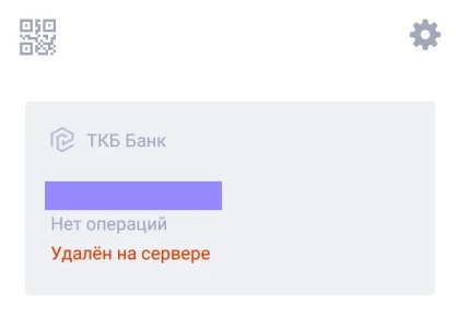 ТКБ-6.webp