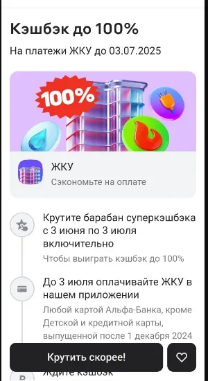 Безымянный.webp