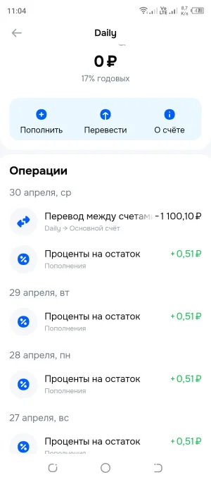 Screenshot_20250606-110455.webp