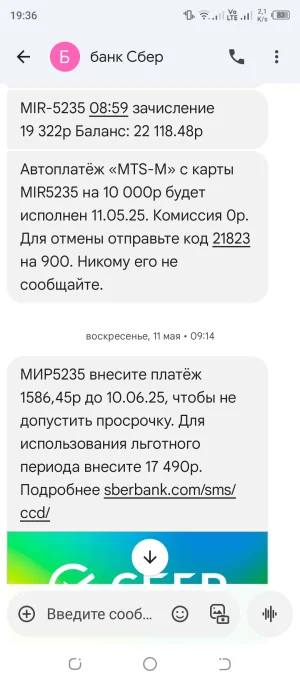 Screenshot_20250606-193621.webp