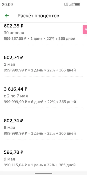 Screenshot_20250607-200911.webp