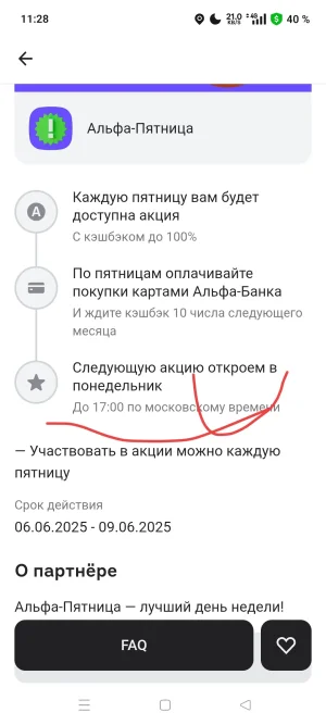 Screenshot_2025-06-09-11-28-54-33_f6bb4861a0ebf6c0874c87305babc422.webp