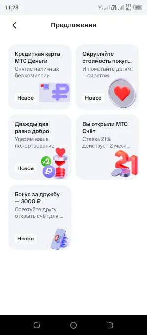 Screenshot_20250611-112812.webp