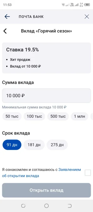 Screenshot_20250611-115323.webp