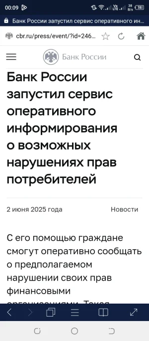 Screenshot_20250612-000936.webp