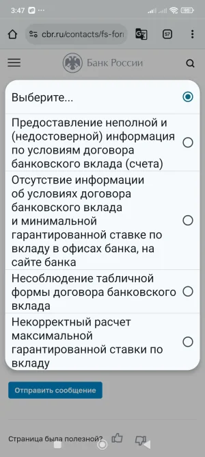 Screenshot_2025-06-12-03-47-48-061_com.android.chrome.webp