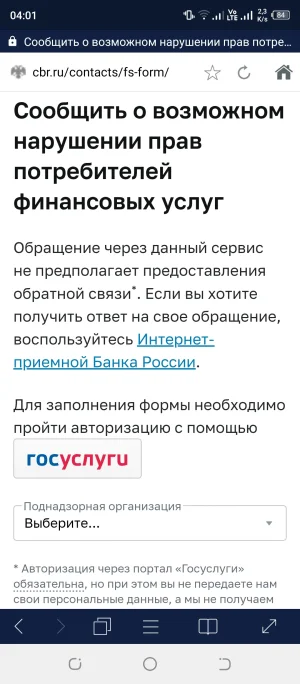Screenshot_20250612-040101.webp