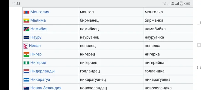 Screenshot_20250612-113318.webp