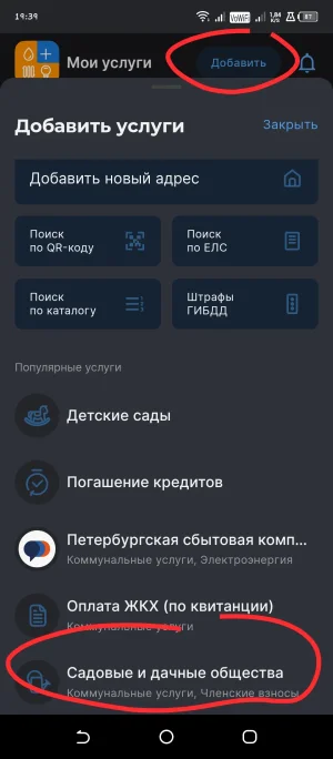 Screenshot_20250612-193950.webp