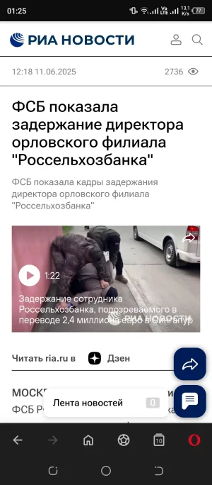 Screenshot_20250613-012558.webp