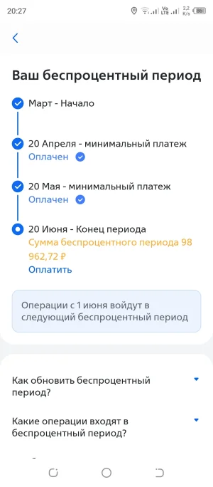 Screenshot_20250613-202738.webp