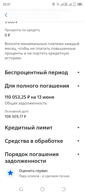 Screenshot_20250613-203706.webp