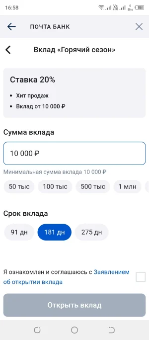 Screenshot_20250614-165843.webp