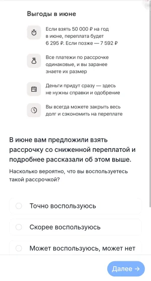 Райф  2025-06-17 16-44-28_cr.webp