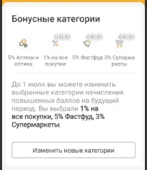 Безымянный.webp