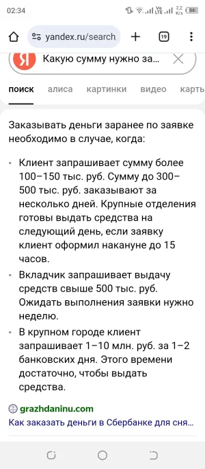 Screenshot_20250618-023414.webp