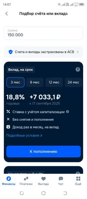 Screenshot_20250618-140731.webp