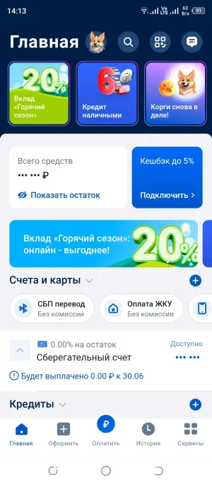 Screenshot_20250618-141327.webp
