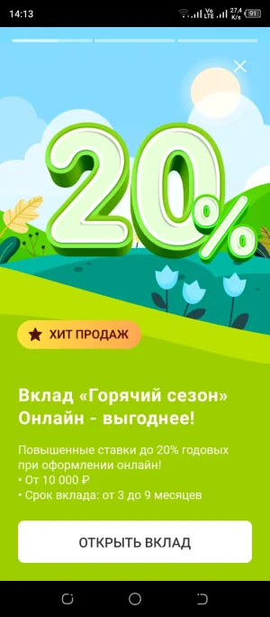 Screenshot_20250618-141340.webp