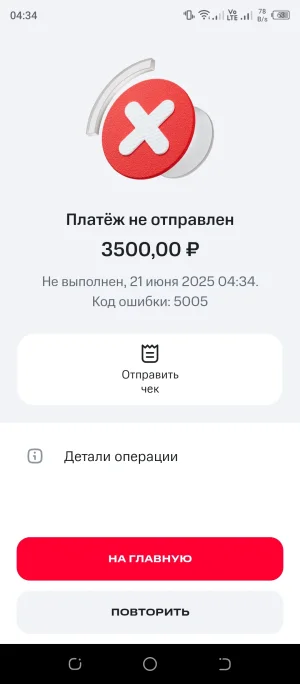 Screenshot_20250621-043452.webp
