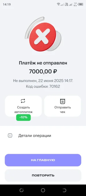 Screenshot_20250622-141916.webp