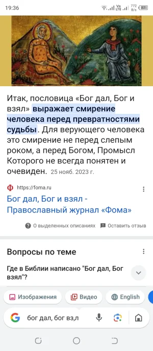 Screenshot_20250622-193634.webp