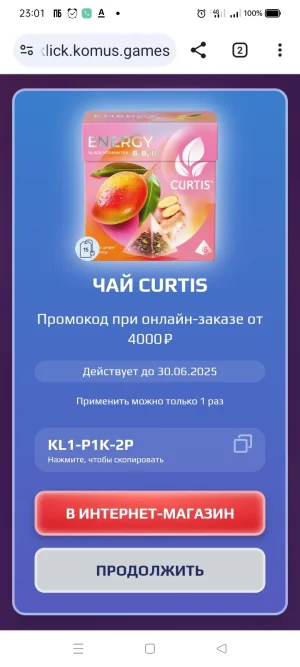 Screenshot_2025-06-20-23-01-24-41_40deb401b9ffe8e1df2f1cc5ba480b12.webp