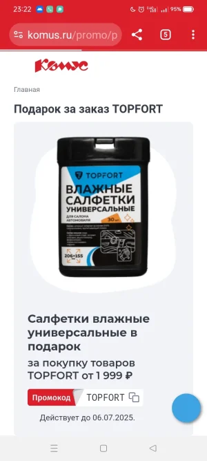 Screenshot_2025-06-20-23-22-54-83_40deb401b9ffe8e1df2f1cc5ba480b12.webp