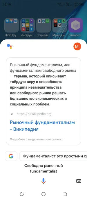 Screenshot_20250623-151918.webp